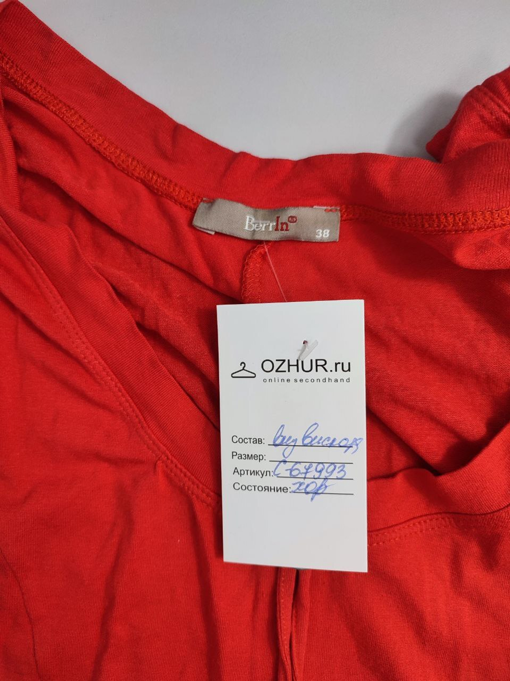 Платье BerrIn яркое 38 размер