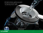 Электрочайник Polaris PWK 1753CGL белый/черный