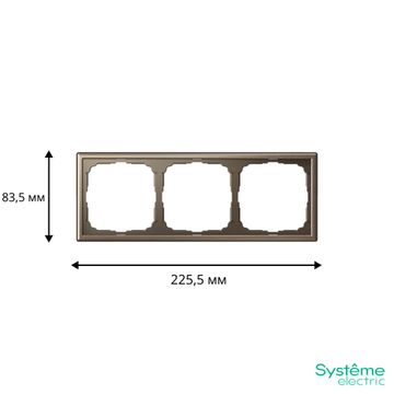 Рамка 3-м ArtGallery универс. мокко SE GAL000603