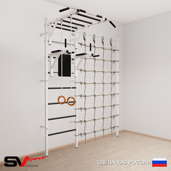 Шведская стенка Sv Sport 5410 (Турник рукоход/Брусья/Кольца/Канатный лаз)