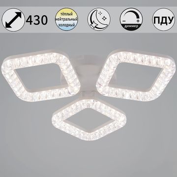 09848-0.3-03A WH светильник потолочный