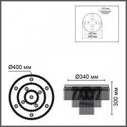 Потолочная люстра Lumion Spirals 6576/11CR
