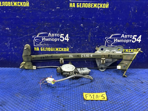 Стеклоподъемник передний левый MITSUBISHI DIAMANTE 2000