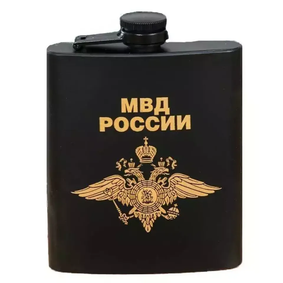 Фляжка МВД 210 мл 2793199