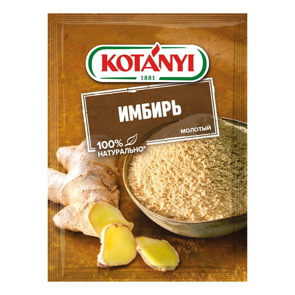 Имбирь молотый Kotányi, 15гр