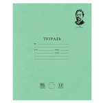 Тетрадь ВЕЛИКИЕ ИМЕНА. Чехов А.П. 12 л. линия плотная бумага 80 г/м2 обложка тонированный офсет BRAUBERG (40 штук в упаковке)