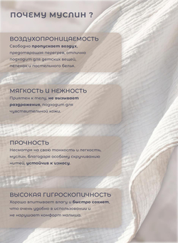 Полотенце детское с капюшоном муслиновое 4х слойное с рюшей, 100x100 см
