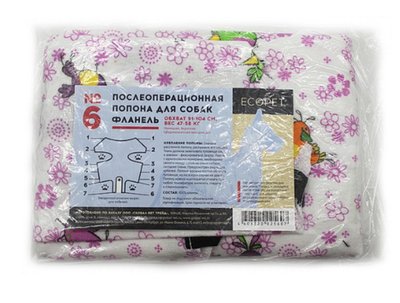 Попона послеоперационная для собак №6, обхват груди 91-104 см, фланель