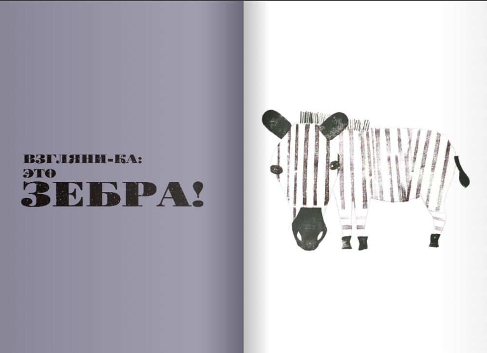Создаю из кусочков