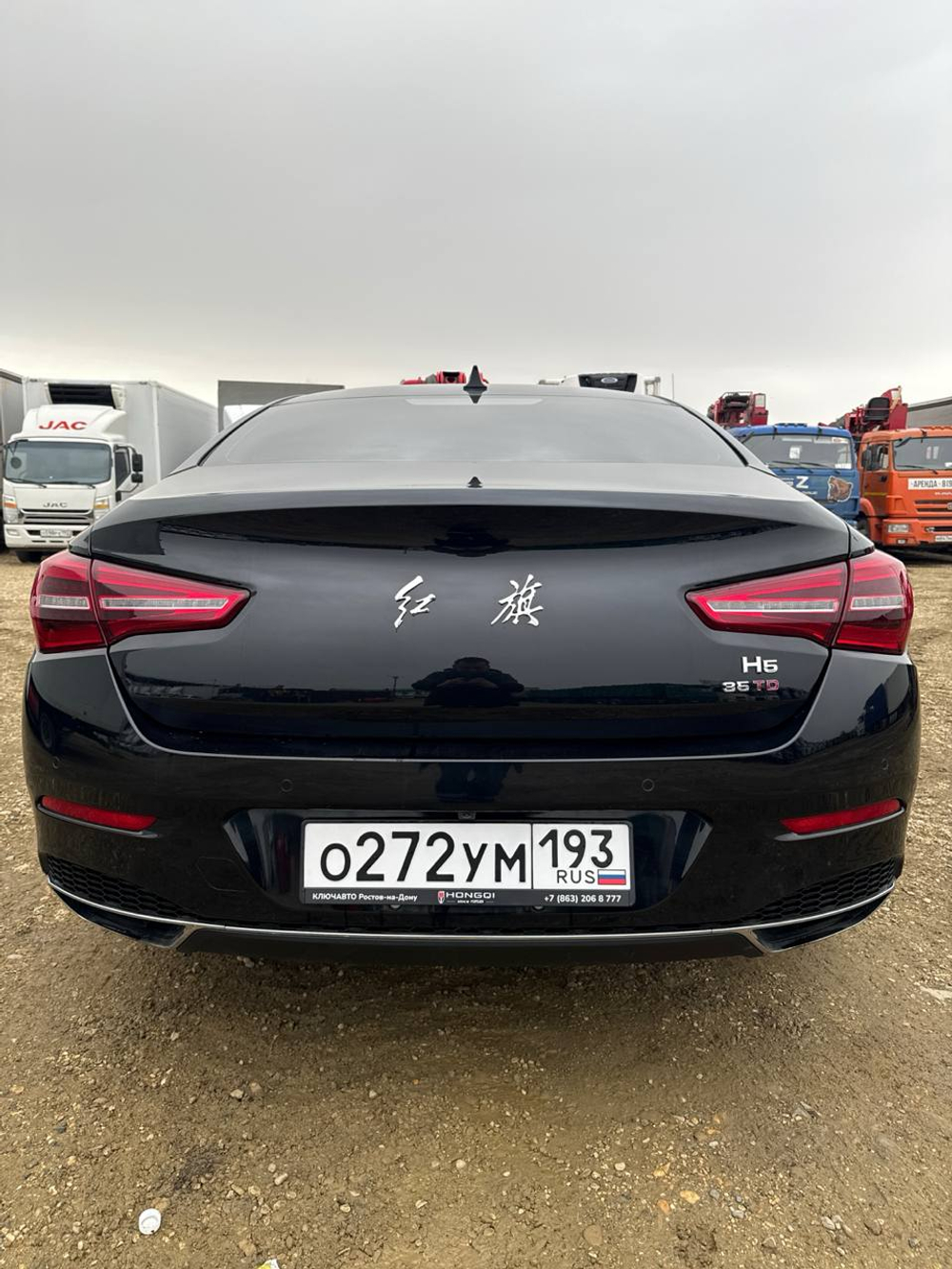 HONGQI H5 1.8T Flagship