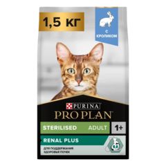 Pro Plan сухой корм для кошек стерилизованных (кролик) 1,5 кг