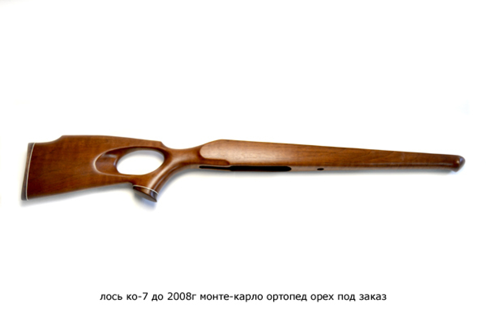 Ложа на Лось КО-7 (до 2008 года) Монте-Карло ортопед орех