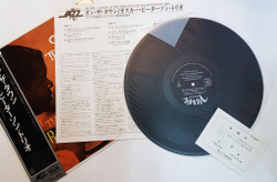 Винтажная виниловая пластинка LP The Oscar Peterson Trio On The Town With The Oscar Peterson Trio (Japan 1977)