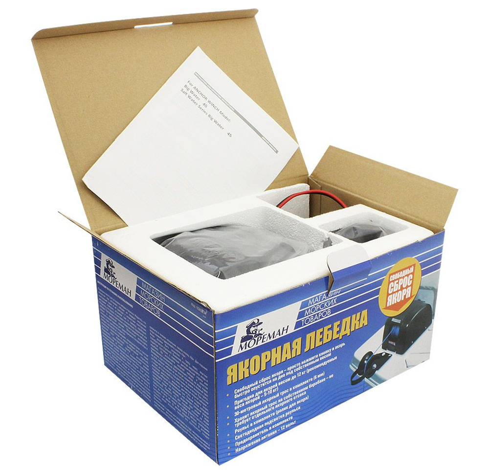 Якорная лебедка тросовая, со свободным сбросом якоря (10263422)