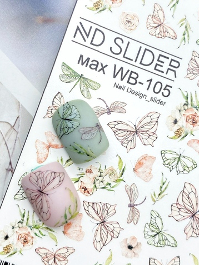 Слайдер-дизайн Nail Design Max WB-105