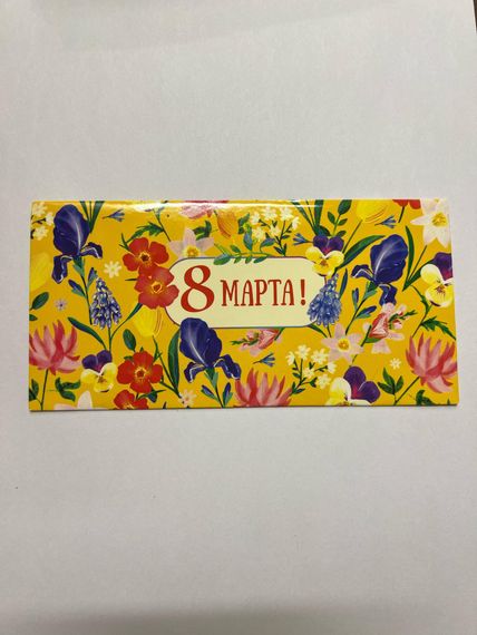 Açıqca \ Открытки \ Postcard Конверт с рисунком 810