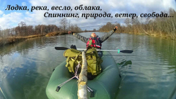 Пакрафт ExpedBoats Тунгус 3 Двухсекционный