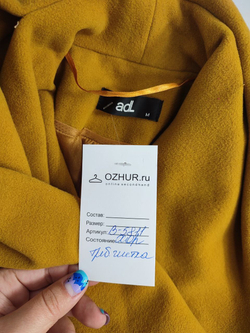 Пальто adL шафранового цвета 46 размер