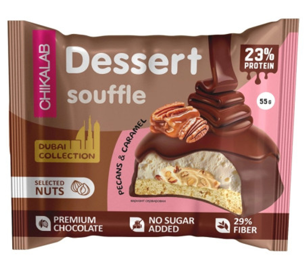 Печенье CHIKALAB Dessert Soufle 55 г