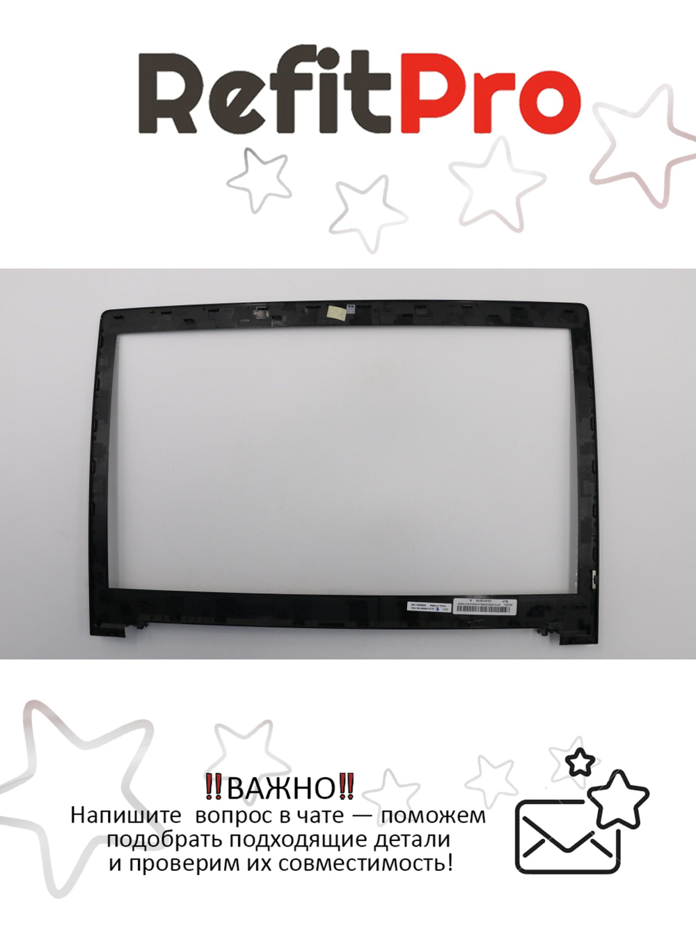 Рамка матрицы для ноутбука Lenovo Z70-80, черная (5B30H14170), оригинал