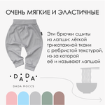 Легкие трикотажные брюки (серая лапша)