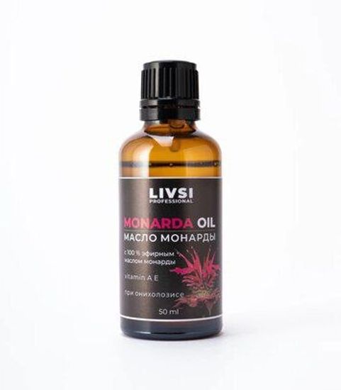 Масло Монарды Livsi 50мл.
