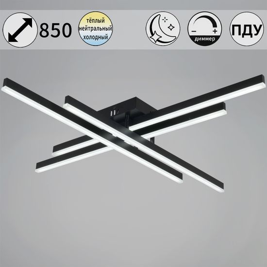 09794-0.3-04 светильник потолочный