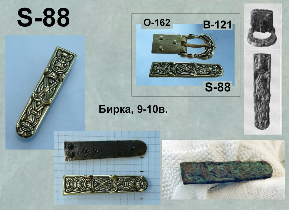Хвостовик. Бирка 10 в.