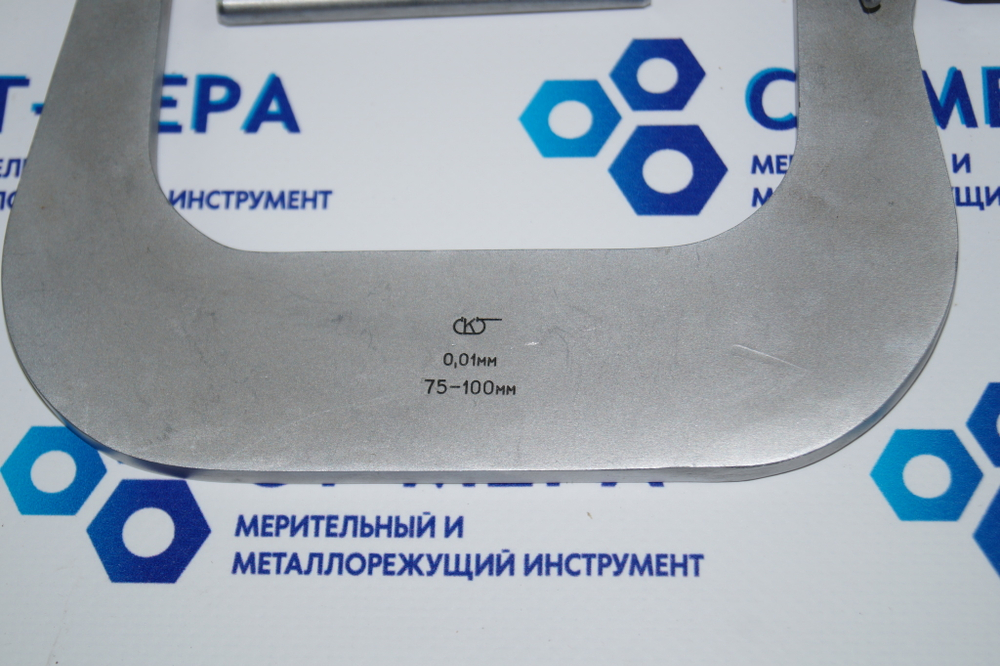 Микрометр МК- 100 (75-100мм.) Цена деления 0,01мм.