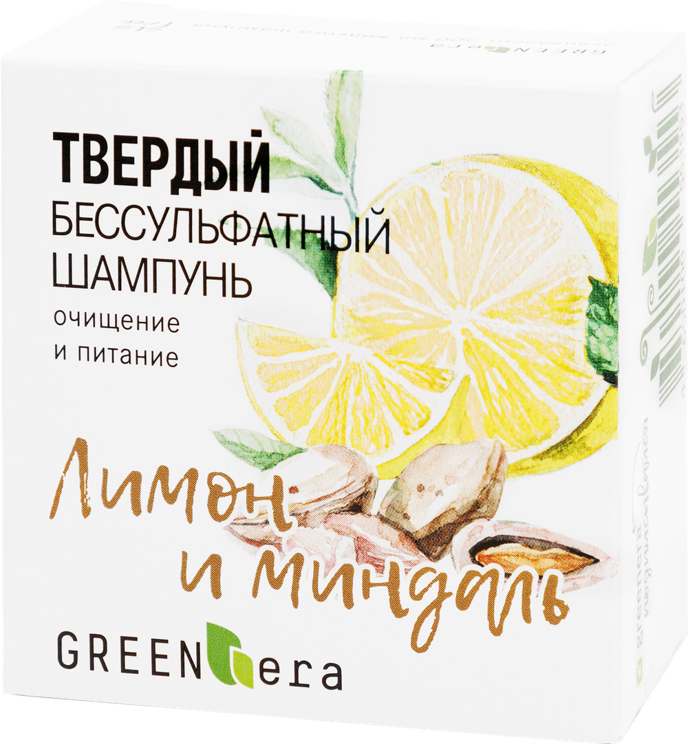 Green Era Твёрдый шампунь Лимон и миндаль, 55гр, коробка