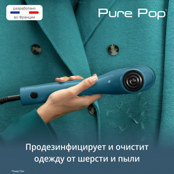 Ручной отпариватель Tefal Pure Pop DT2020E1