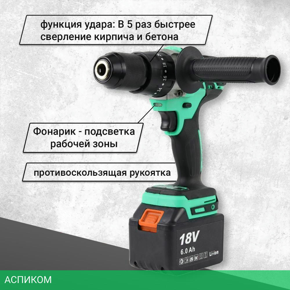 Дрель-шуруповерт Zitrek Green Impact 18V (063-4046)
