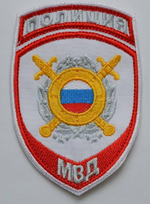 Шеврон вышитый Полиция МВД Охрана общественного порядка белый на липучке