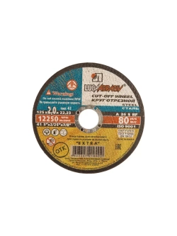 Круг отрезной по металлу 125x2x22.2 мм ЛУГА 25шт