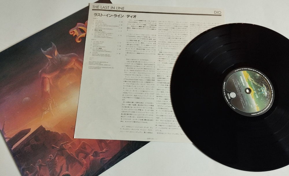 Винтажная виниловая пластинка LP Dio The Last In Line (Japan 1984) (No Obi)