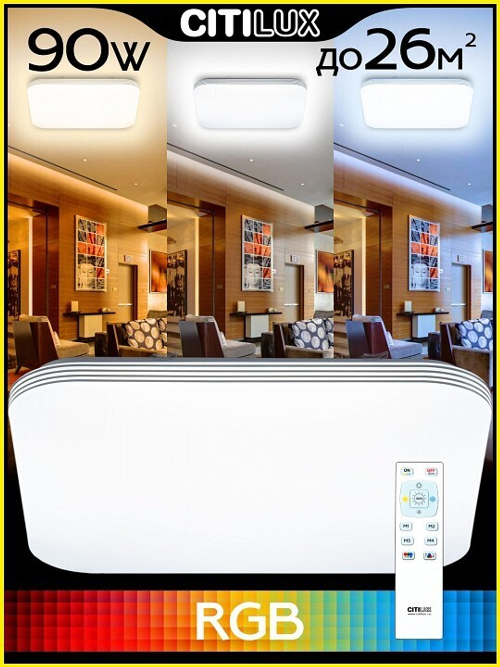 Накладной светильник Citilux CL714K900G
