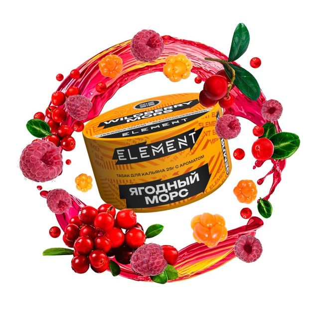 Табак Element Земля - Wildberry Mors 25 г