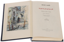 Консуэло (комплект из 2 книг)