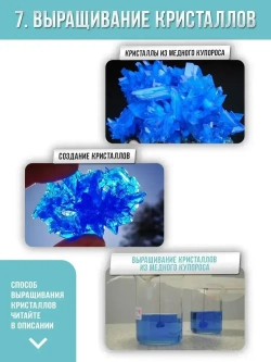 Купорос медный средство от грибка и плесени 1кг.