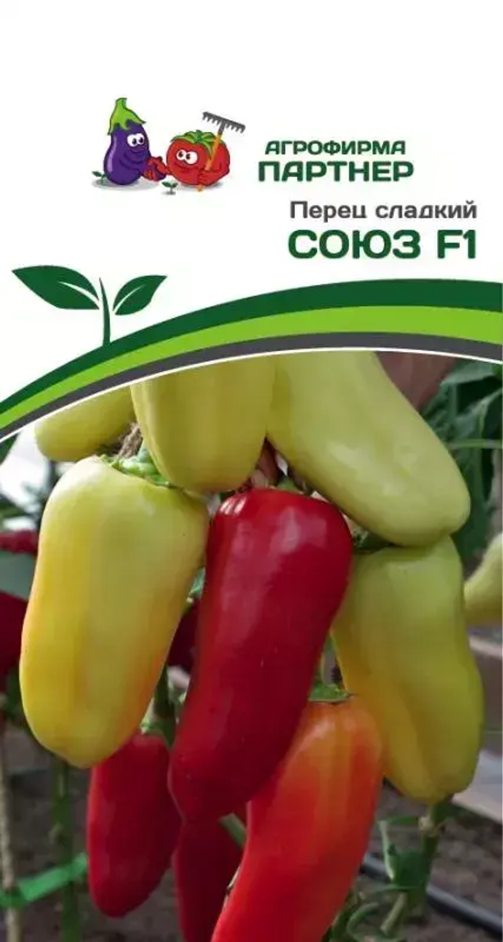 ПЕРЕЦ СОЮЗ F1 (ПАРТНЕР) кассета 4шт.