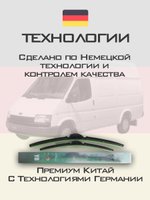 Щетки стеклоочистителя HUOYE Y8 550/550 мм на Ford F250 | Hook/J-Hook