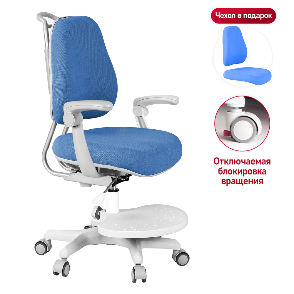 Эргономичное кресло Anatomica Ragenta с подлокотниками и подставкой для ног