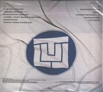 Комплект / Jethro Tull (21 Mini LP CD + DVD + Union Box)