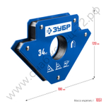 ЗУБР УМ-3, 34 кг, Угольник магнитный для сварочных работ, Профессионал (40050-34)