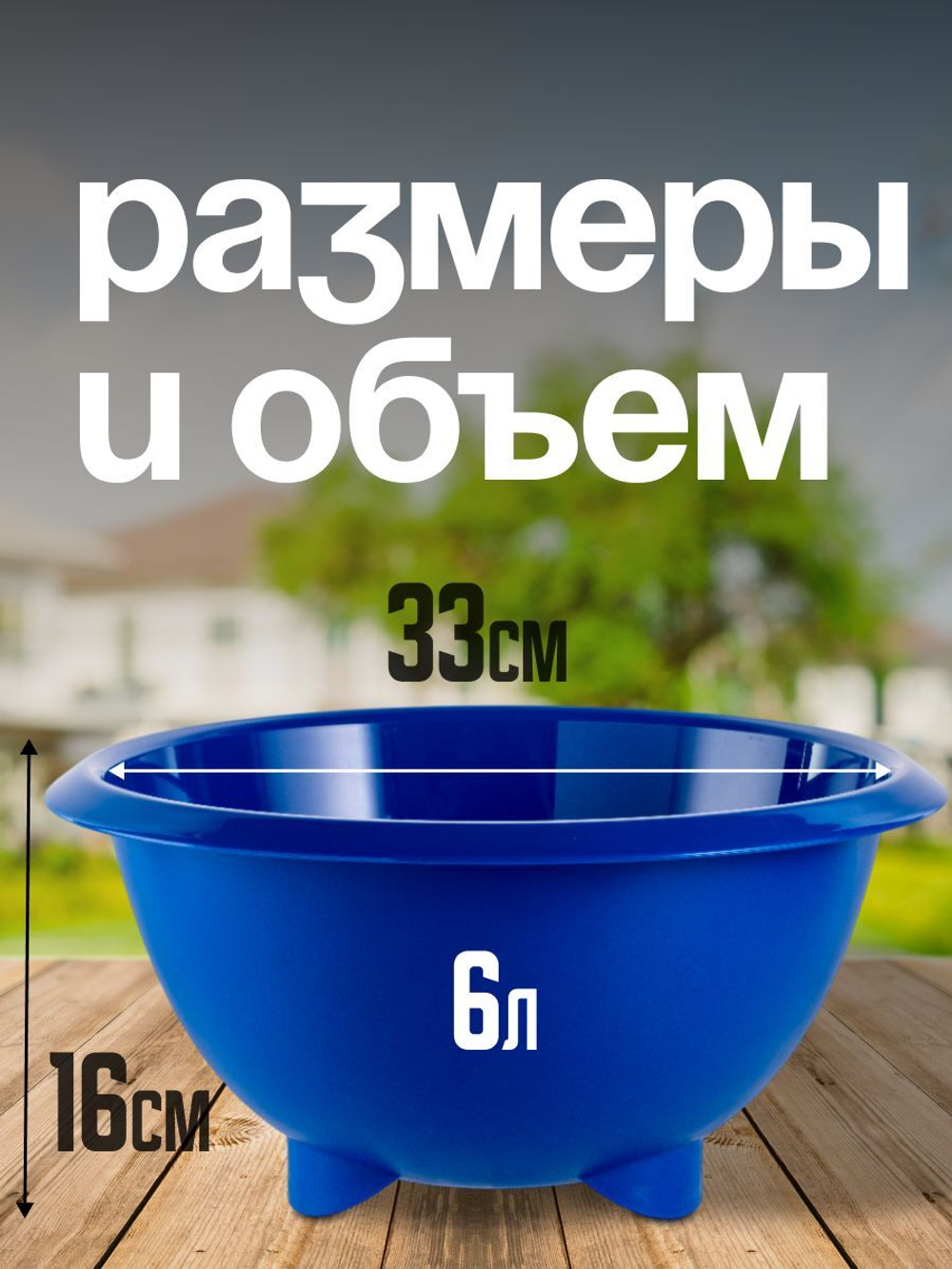 Кашпо на ножках для цветов пластиковое, 2 шт.