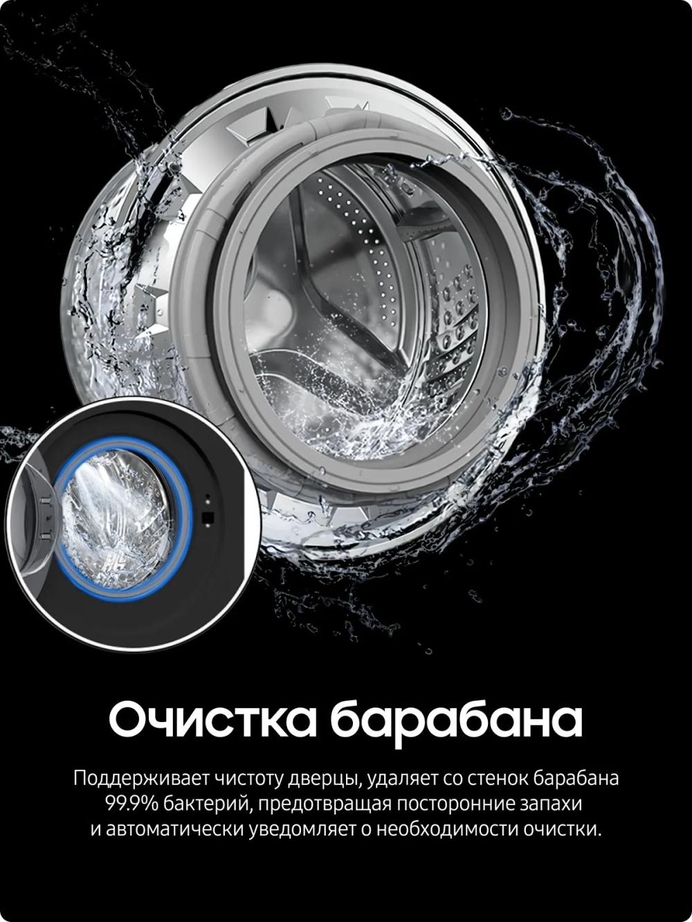 Стиральная машина с сушкой Samsung WD11DB8B85GHLP