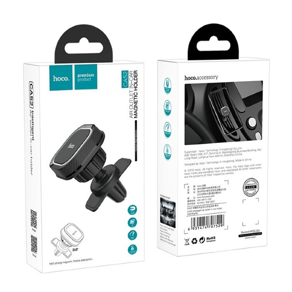 CA52 Intelligent air outlet in-car holder