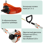 Мотокоса Stihl FS 38 AutoCut C6-2 4140-012-2315, двухтактный двигатель, оранжевая