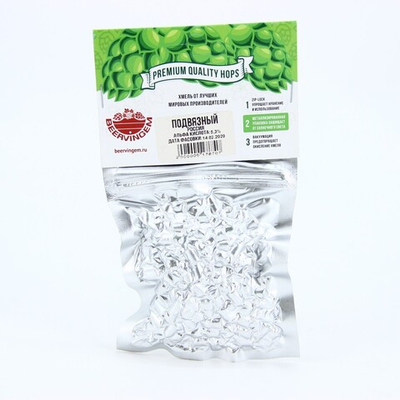 Хмель Beervingem Подвязный, 50гр