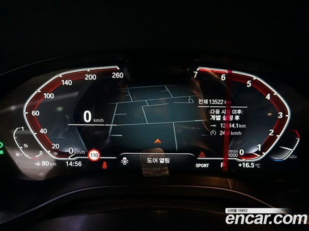 BMW X4 (G02) xDrive20i xLine (02.2023)